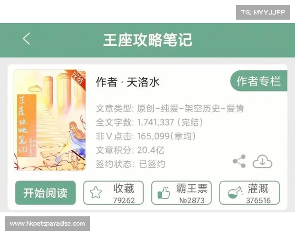 王座攻略m 王座攻略m