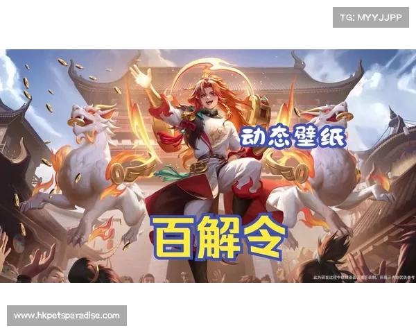 王者荣耀蒙犽新攻略:最强爆发,输出爆表 王者荣耀蒙犽新攻略:最强爆发,输出爆表
