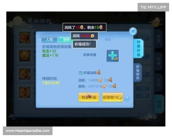 神武手游修炼 神武手游修炼