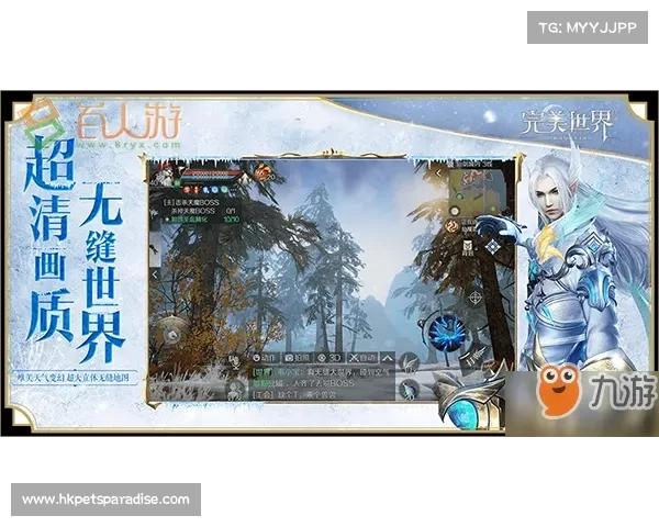 精灵世界手游攻略 精灵世界手游攻略