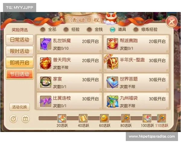 诛仙手游礼包、诛仙手游礼包领取中心:诛仙手游绝版好礼,限时抢兑,千万别错过 诛仙手游礼包、诛仙手游礼包领取中心:诛仙手游绝版好礼,限时抢兑,千万别错过