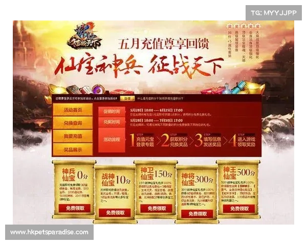 超值手游充值 狂省你的每一分 超值手游充值 狂省你的每一分