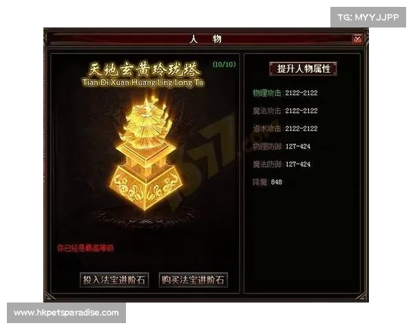 逐日战神后期攻略(逐日战神后期攻略图:逐日战神进阶攻略:后期制霸秘笈) 逐日战神后期攻略(逐日战神后期攻略图:逐日战神进阶攻略:后期制霸秘笈)