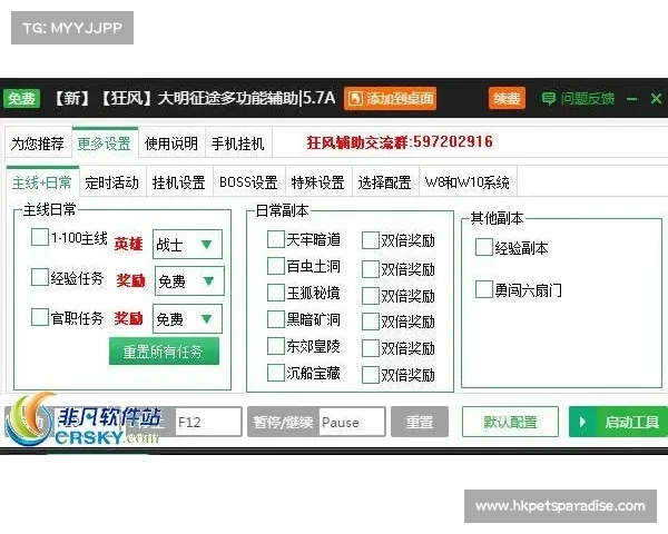 问道手游脚本辅助—问道手游脚本辅助大全:问道手游脚本辅助:畅游三界,轻松升级 问道手游脚本辅助—问道手游脚本辅助大全:问道手游脚本辅助:畅游三界,轻松升级