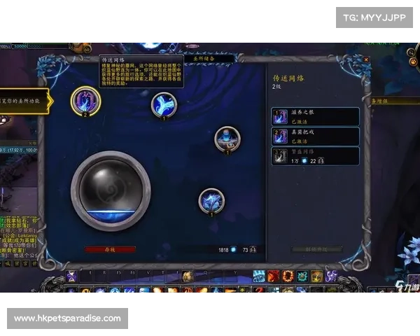 魔兽世界9.0:背包为中心,掌握移动之道 魔兽世界9.0:背包为中心,掌握移动之道