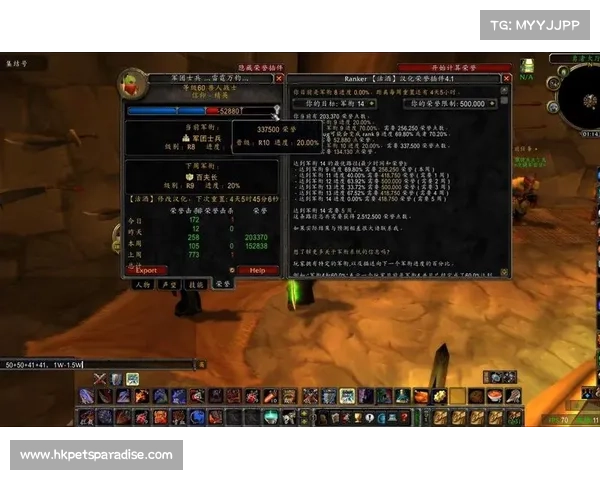 魔兽世界副本次数等级解析 魔兽世界副本次数等级解析