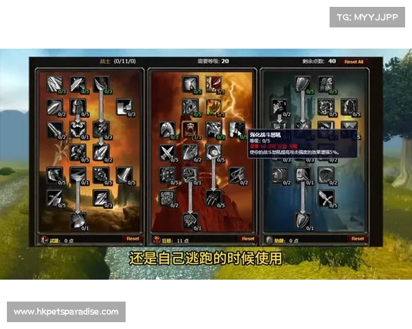 魔兽世界战士:地区技能切换的策略指南 魔兽世界战士:地区技能切换的策略指南