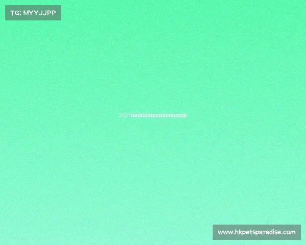 2021东亚电竞赛事烽火再燃巅峰对决见证亚洲新王诞生