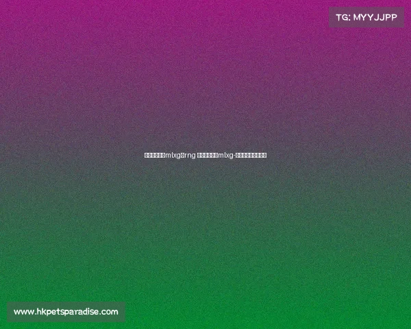 电子竞技选手mlxg看rng 专访电竞选手mlxg-生涯有遗憾但却圆满 电子竞技选手mlxg看rng 专访电竞选手mlxg-生涯有遗憾但却圆满